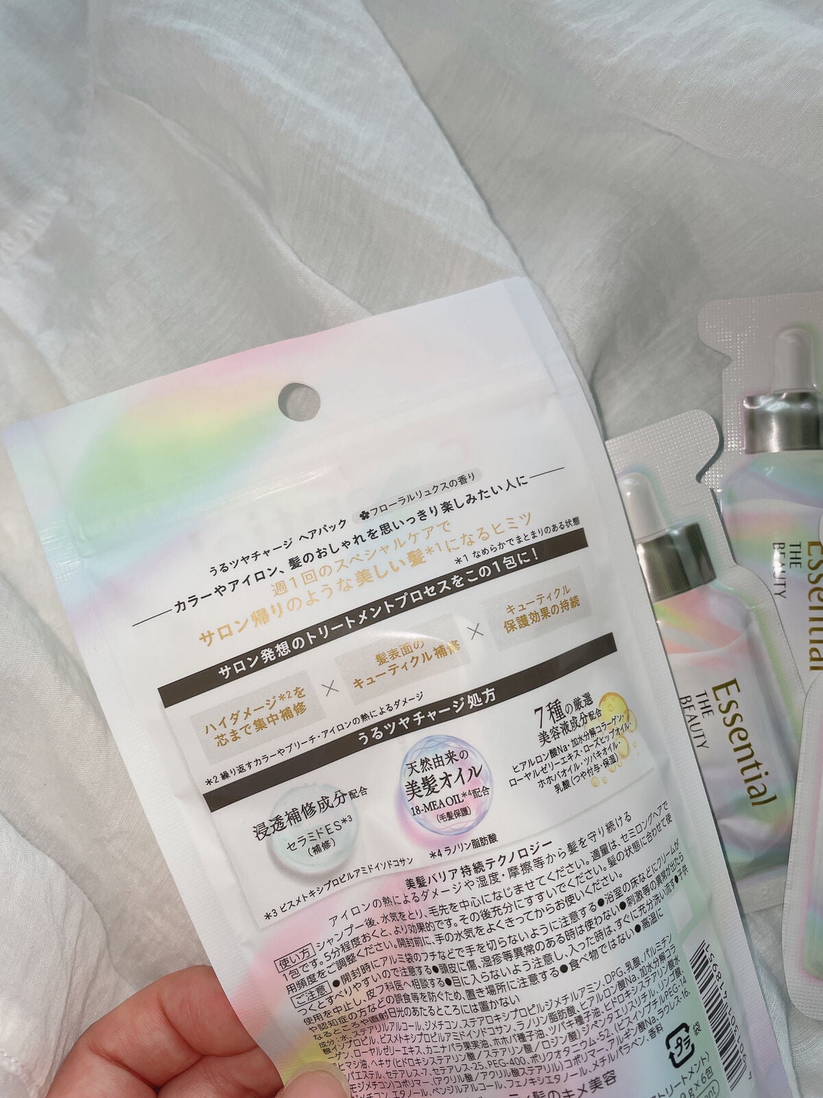 ã¶ãã¥ãŒã㣠ãããã€ãã£ãŒãžãã¢ããã¯/ãšãã»ã³ã·ã£ã«/ãã¢ãã¹ã¯ã»ãã¢ããã¯ã䜿ã£ãã¯ãã³ãïŒ2æç®ïŒ