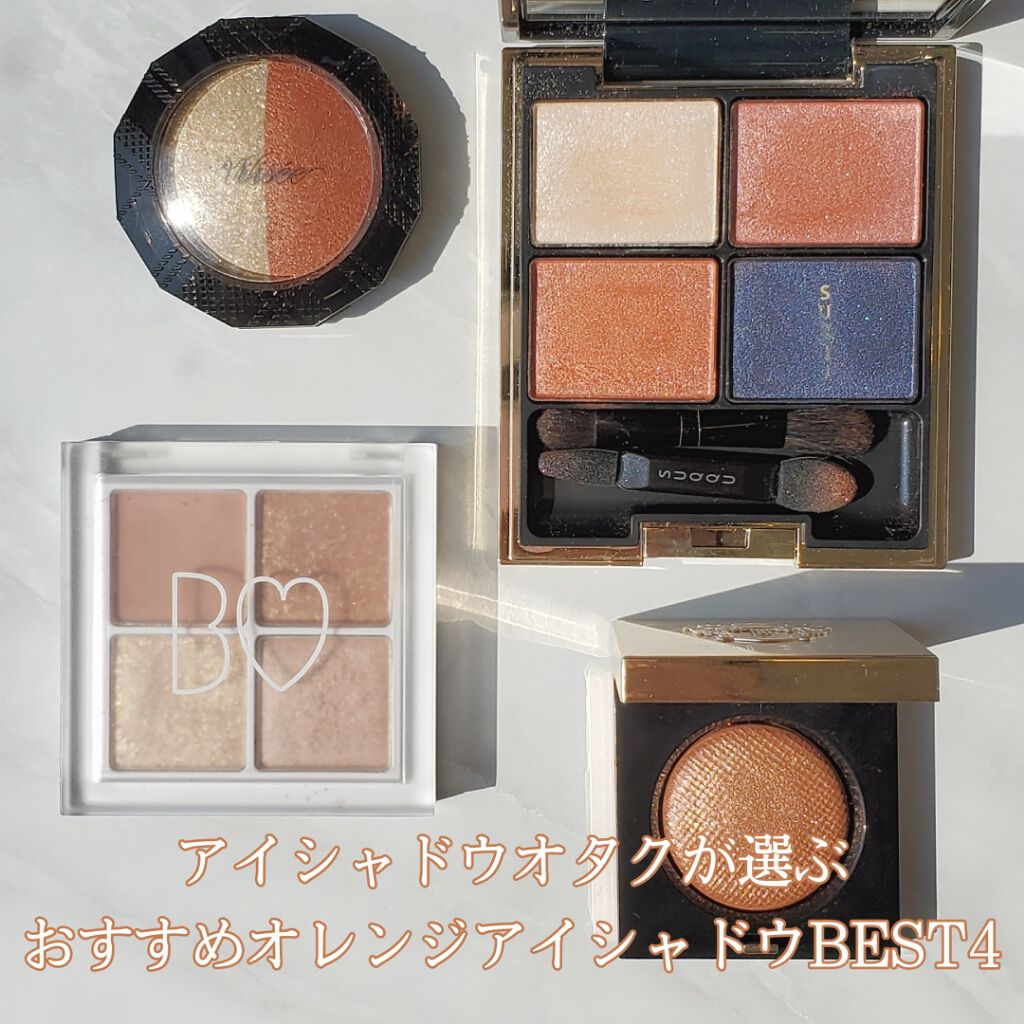 ダブルヴェール アイズ/Visée/アイシャドウパレットを使ったクチコミ（1枚目）