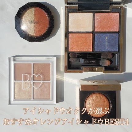 ダブルヴェール アイズ/Visée/アイシャドウパレットを使ったクチコミ(1枚目)
