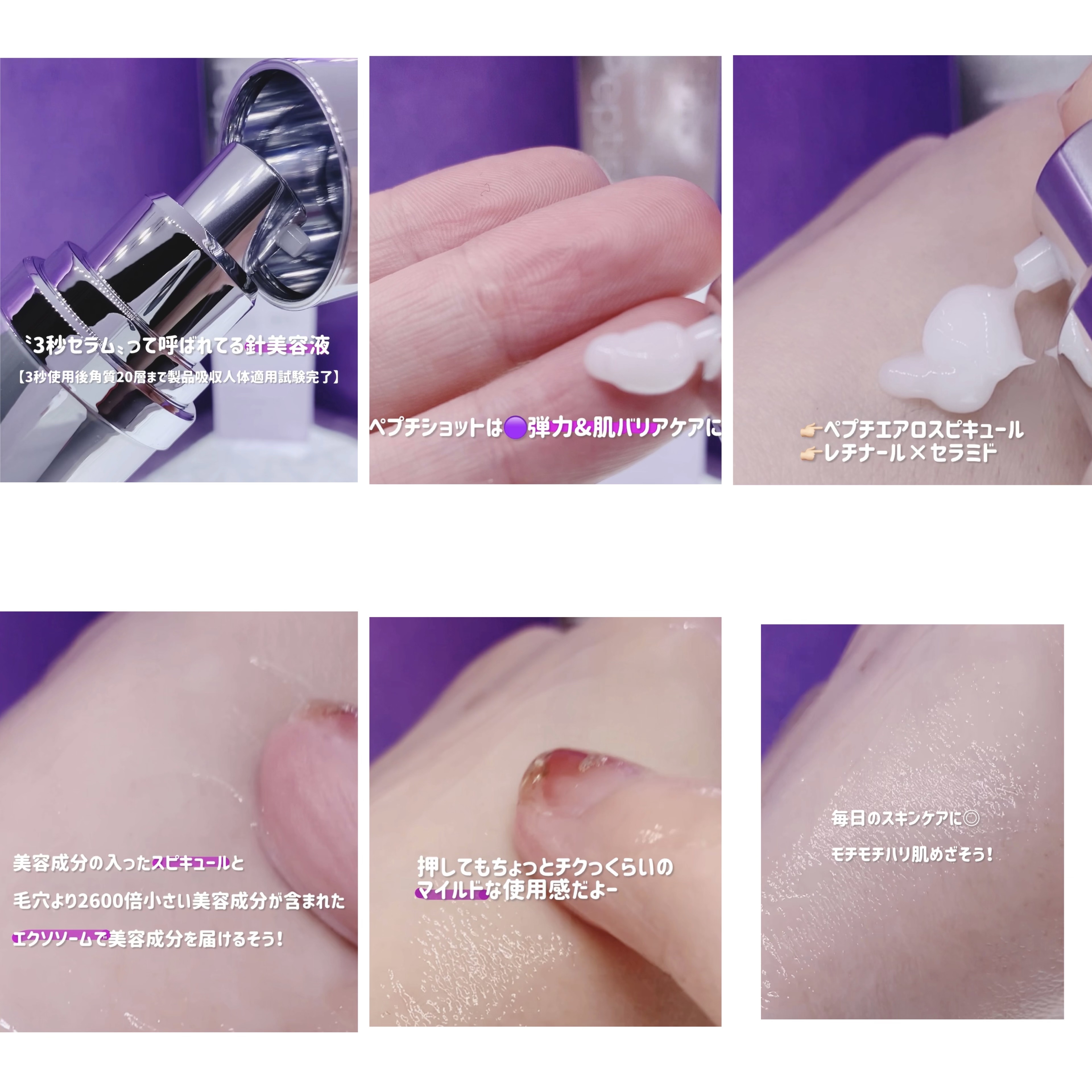 RTXセラム ぺプチショット/Dr.G/美容液を使ったクチコミ（2枚目）