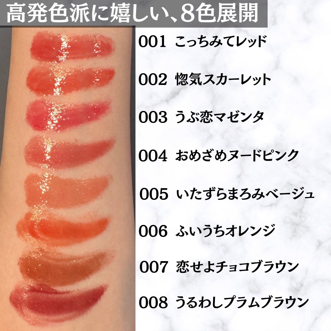 ブレンドベリー リップバルーン/BLEND BERRY/口紅を使ったクチコミ（3枚目）