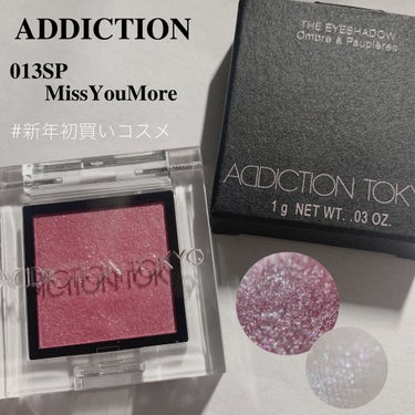 アディクション ザ アイシャドウ スパークル 013SP Miss You More/ADDICTION/パウダーアイシャドウを使ったクチコミ（1枚目）