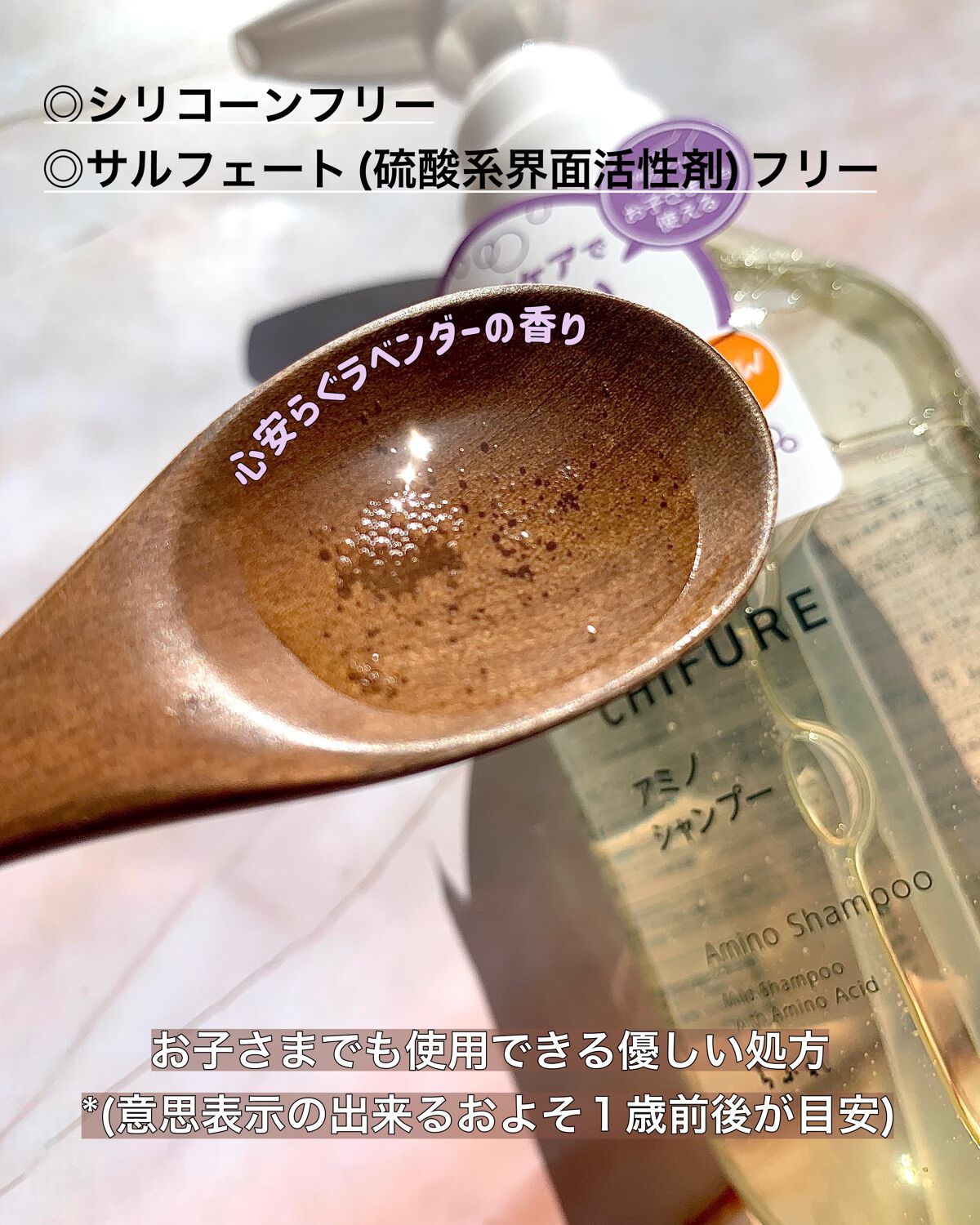 アミノ シャンプー/ちふれ/市販シャンプーを使ったクチコミ(4枚目)