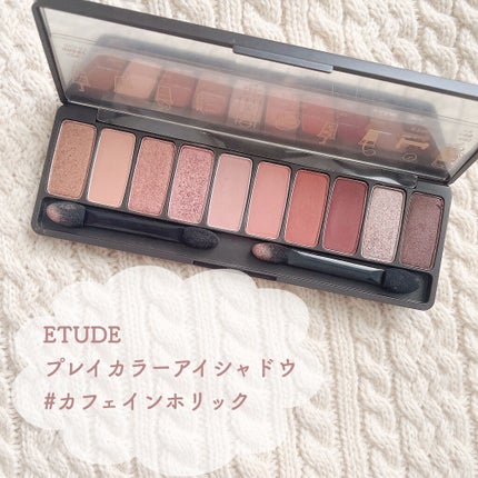 プレイカラーアイズミニ/ETUDE/アイシャドウパレットを使ったクチコミ(2枚目)