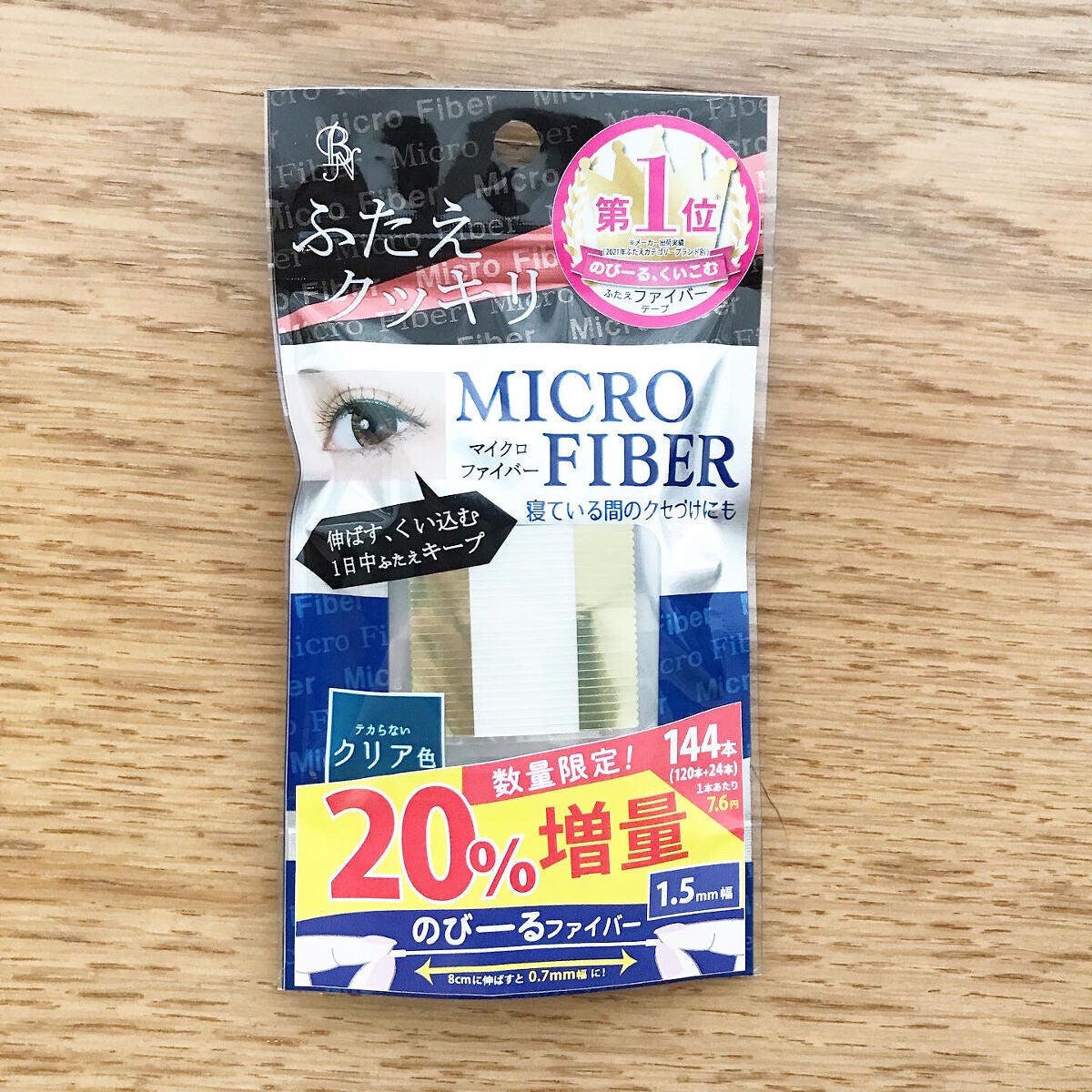 tomto on LIPS 「ふたえマイクロファイバーテープバレないふたえ365days ふ..」(1枚目)