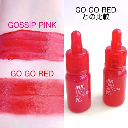 インクティントセラム/PERIPERA/口紅を使ったクチコミ(7枚目)