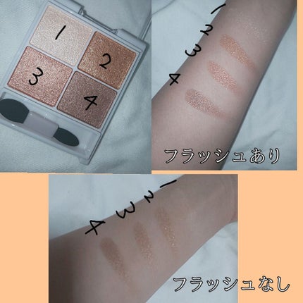 シルキースフレアイズ/キャンメイク/アイシャドウパレットを使ったクチコミ(2枚目)