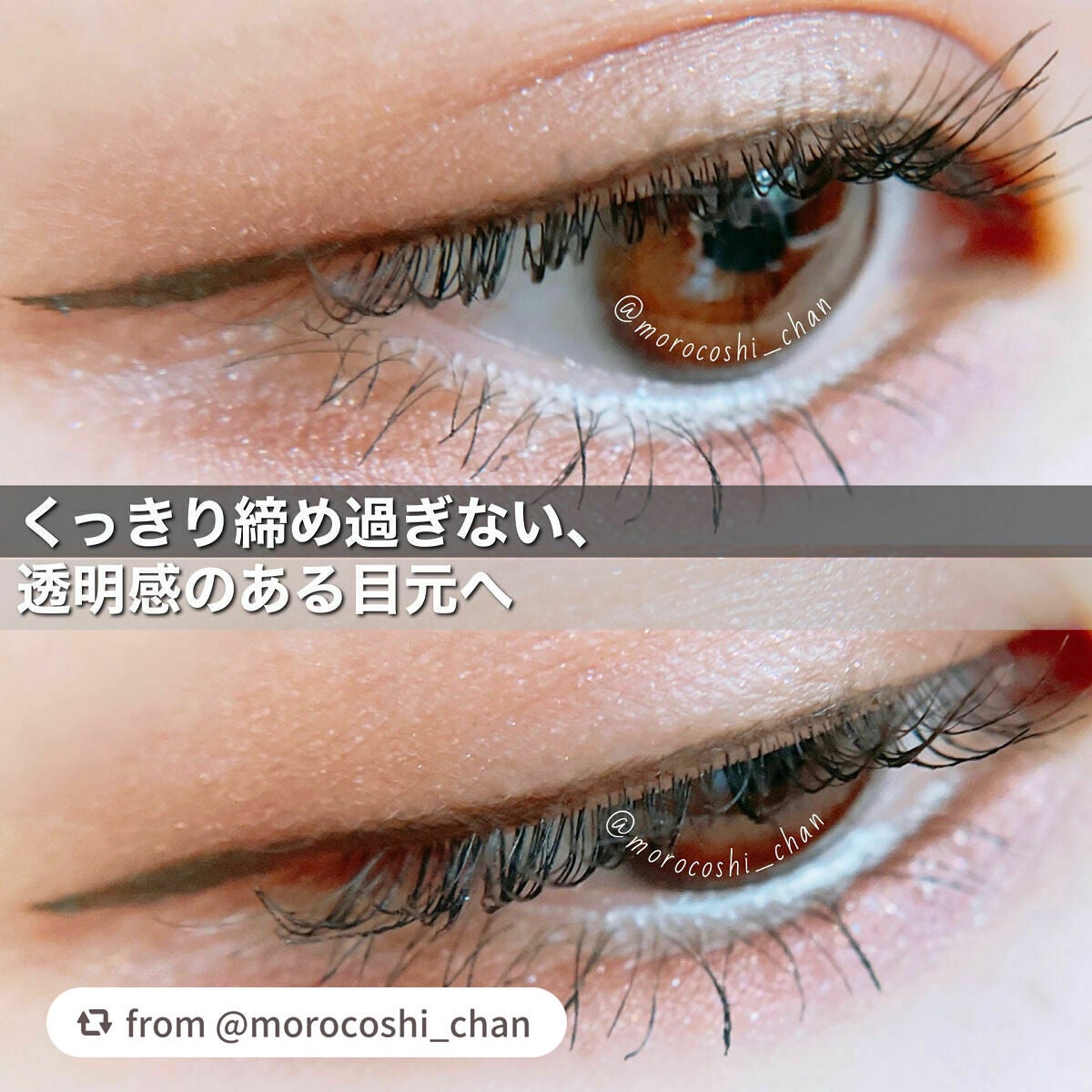 スキルレスライナー/LUMIURGLAS/リキッドアイライナーを使ったクチコミ(4枚目)