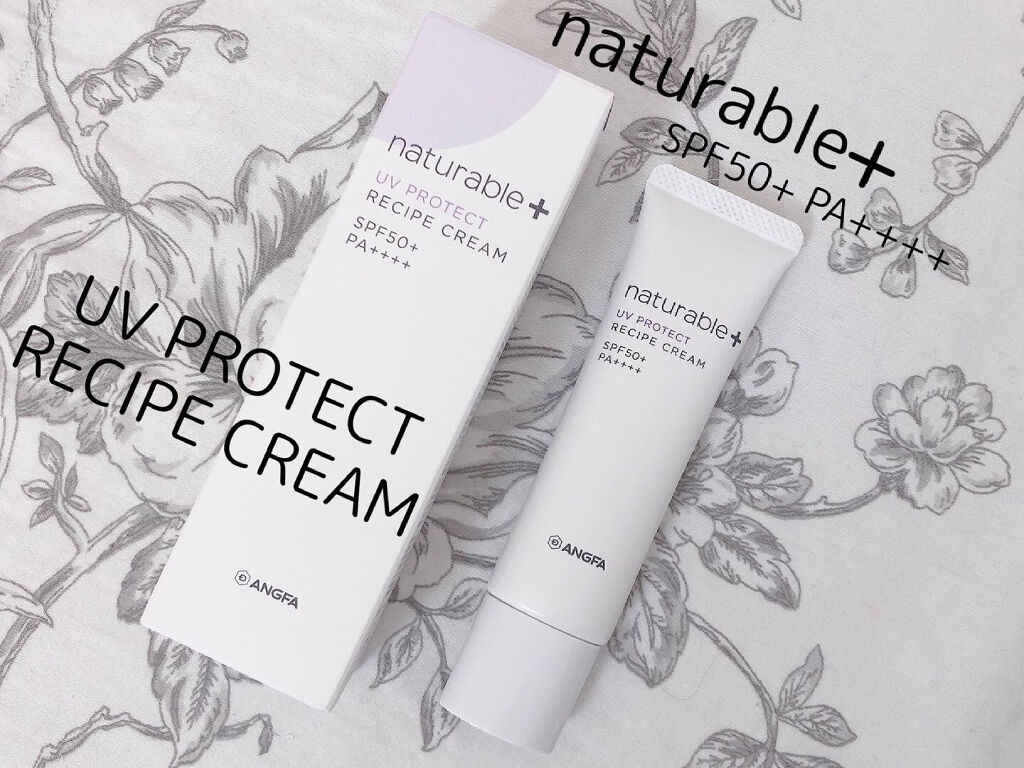 ナチュラブルプラス レシピクリーム UVプロテクト/ナチュラブルプラス/日焼け止めクリームを使ったクチコミ（2枚目）
