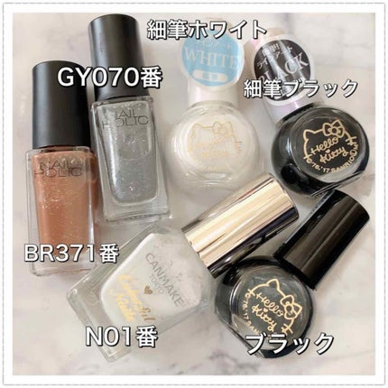 ネイルホリック FurMode GY070/ネイルホリック/マニキュアの画像