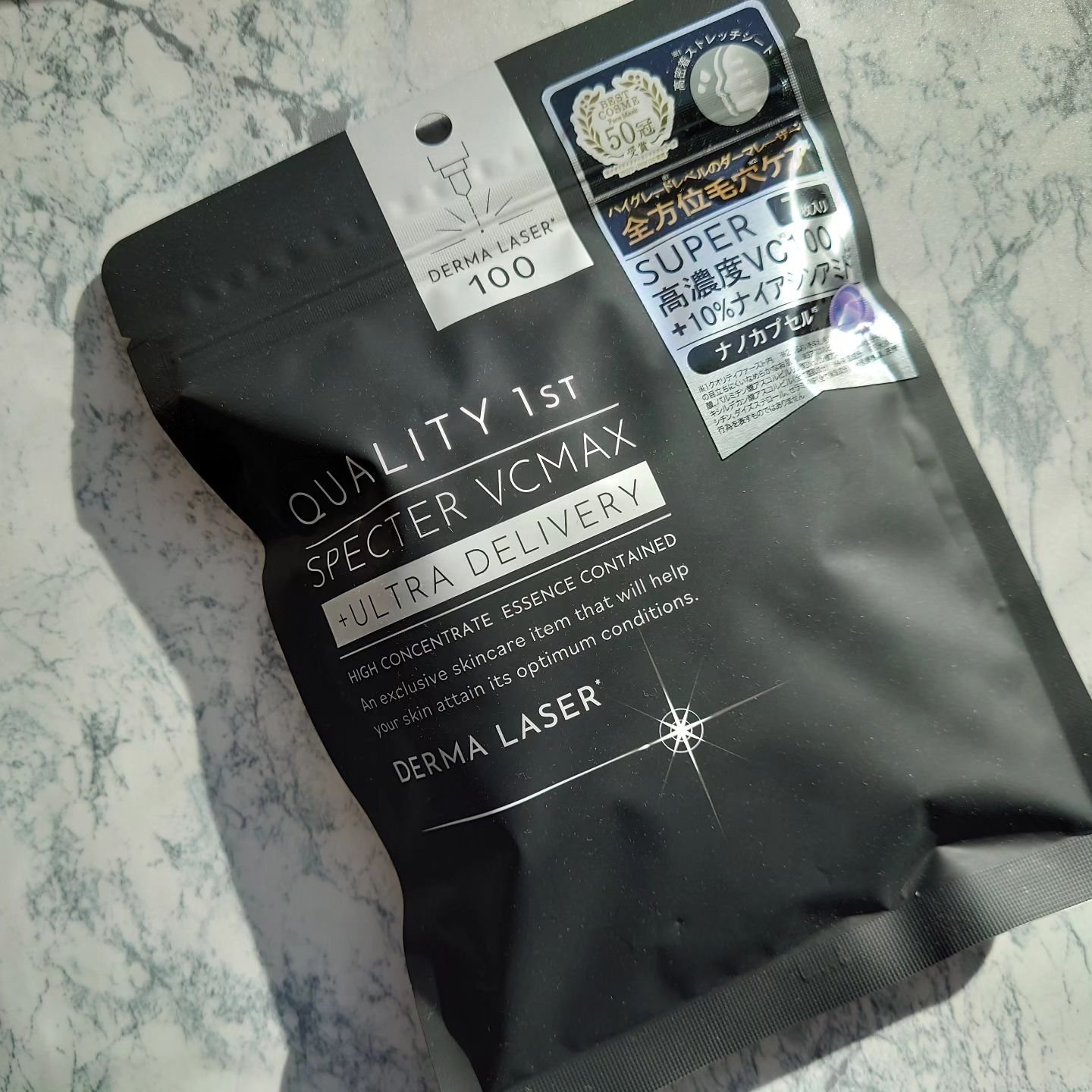 ダーマレーザースペクター VCMAX マスク/クオリティファースト/シートマスク・パックを使ったクチコミ（2枚目）