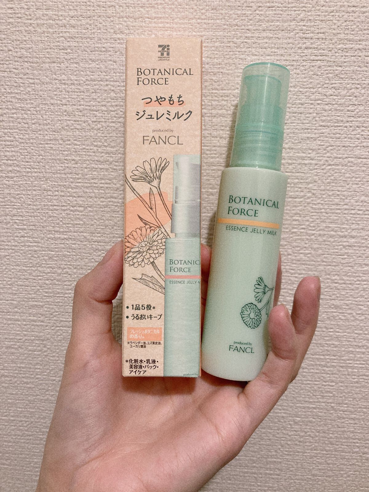 つやもちジュレミルク/ボタニカルフォース/オールインワン化粧品を使ったクチコミ（1枚目）