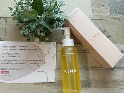 クレンジングオイル/KINS/オイルクレンジングを使ったクチコミ(2枚目)