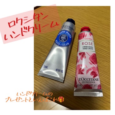 ピオニー フェアリーハンドクリーム 30ml/L'OCCITANE/ハンドクリームを使ったクチコミ（1枚目）