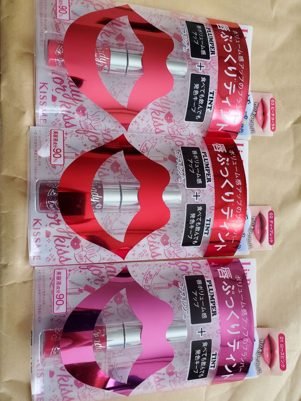 プランパーティント/リップデコ/リップグロスを使ったクチコミ(1枚目)