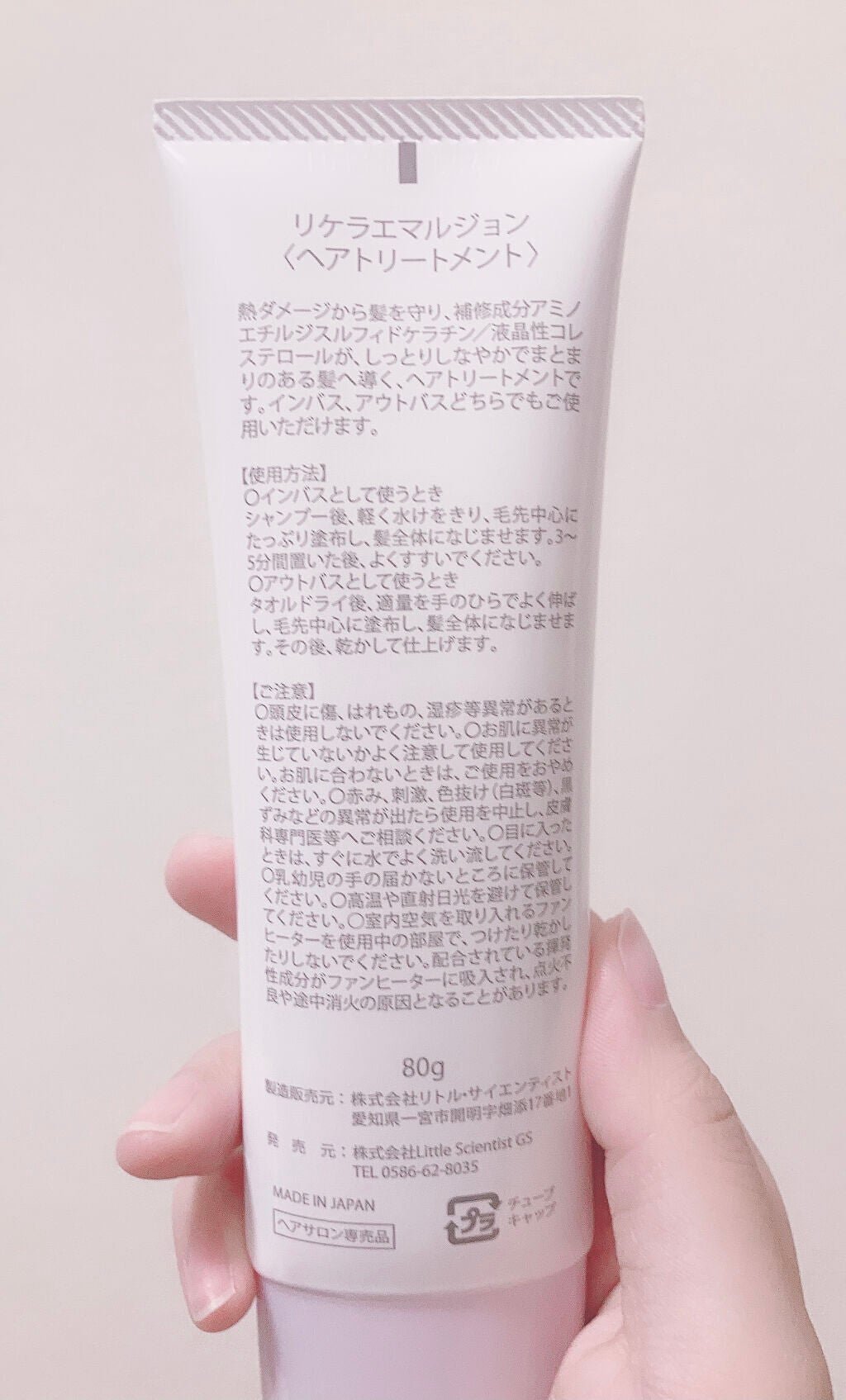 ããããð€ãã©ããå§ããŸãã on LIPS ãâšããŒã¿ã¬ã€ã€ãŒãšãã«ãžã§ã³âšçŸå®¹å®€ã§è³Œå
¥ãããã¢ããªãŒãã¡ã³..ãïŒ3æç®ïŒ