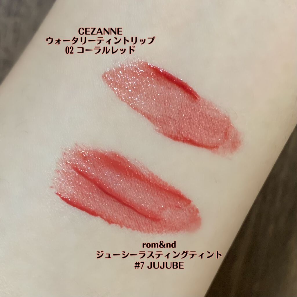 ウォータリーティントリップ/CEZANNE/リップティントを使ったクチコミ（2枚目）