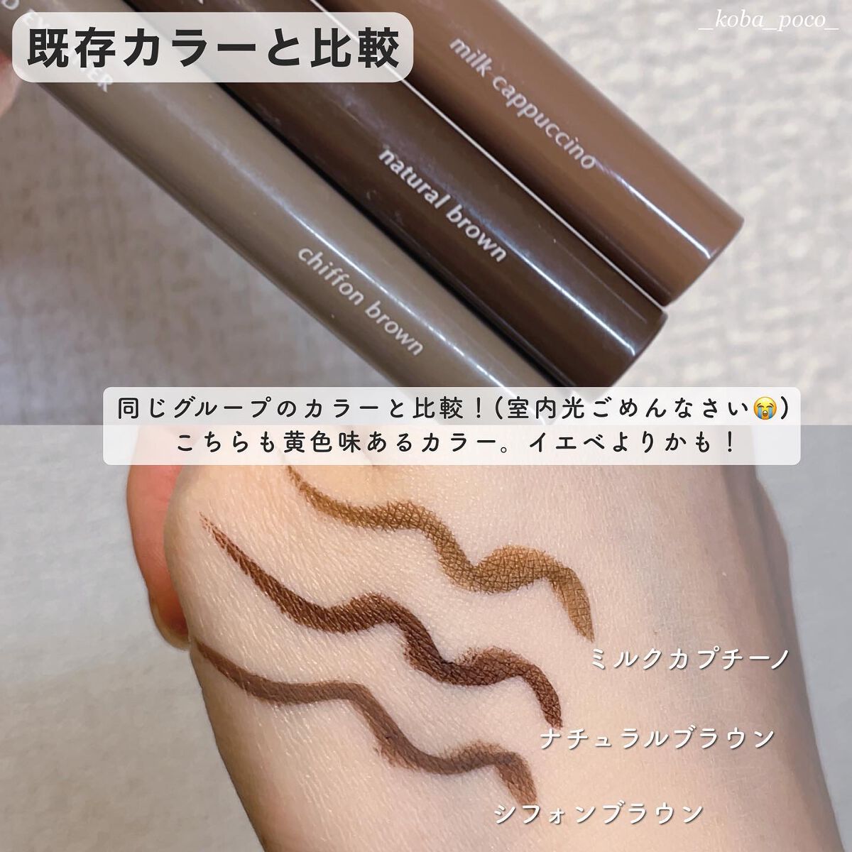 パーフェクトエクステンション マスカラ for カール/D-UP/マスカラを使ったクチコミ(7枚目)