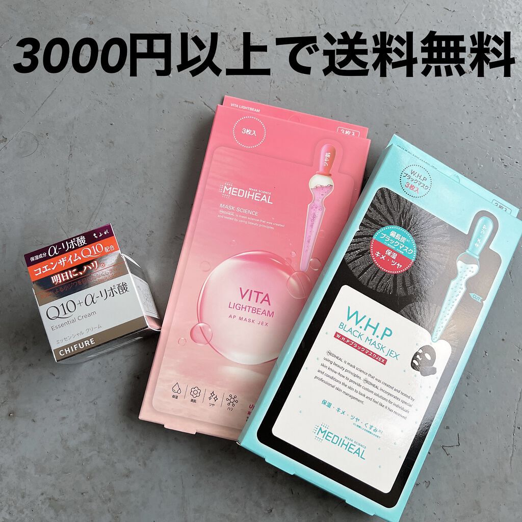 エッセンシャル クリーム 本品/ちふれ/フェイスクリームを使ったクチコミ（2枚目）