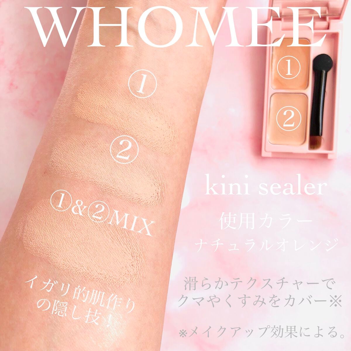 ロング&カールマスカラ N/WHOMEE/マスカラを使ったクチコミ(6枚目)