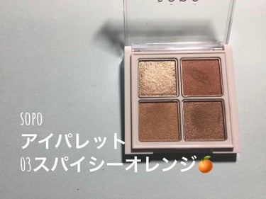 SLIM EYESHADOW STICK パールベージュ/U R GLAM/ジェル・クリームアイシャドウを使ったクチコミ（2枚目）