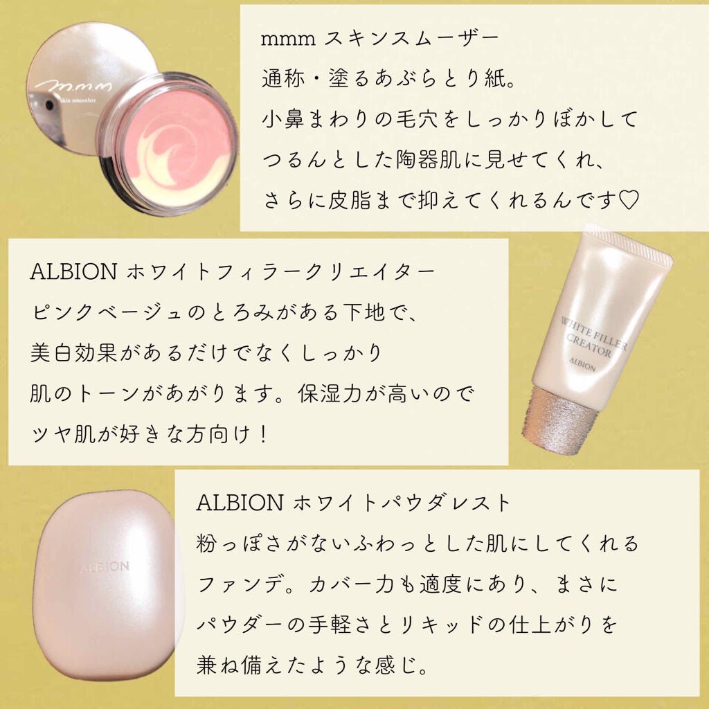 フィックス メイクアップ/CLARINS/ミスト状化粧水を使ったクチコミ(2枚目)