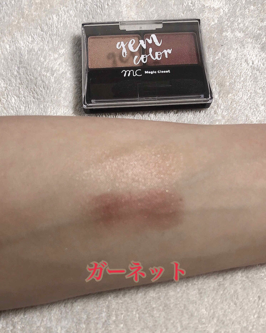 MAGIC CLOSET MＣ ジェムカラーアイシャドウのクチコミ「新しく出たスリーコインズのジェムカラーアイシャドウ！気になった3色を購入してきました🥰
まばた.....」（3枚目）