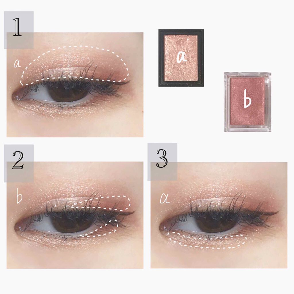 シャドーカスタマイズ/MAJOLICA MAJORCA/単色アイシャドウを使ったクチコミ（3枚目）