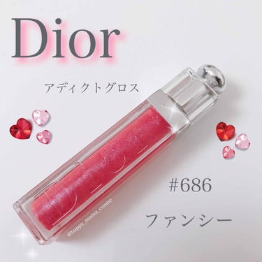 ディオール アディクト グロス/Dior/リップグロスを使ったクチコミ（1枚目）