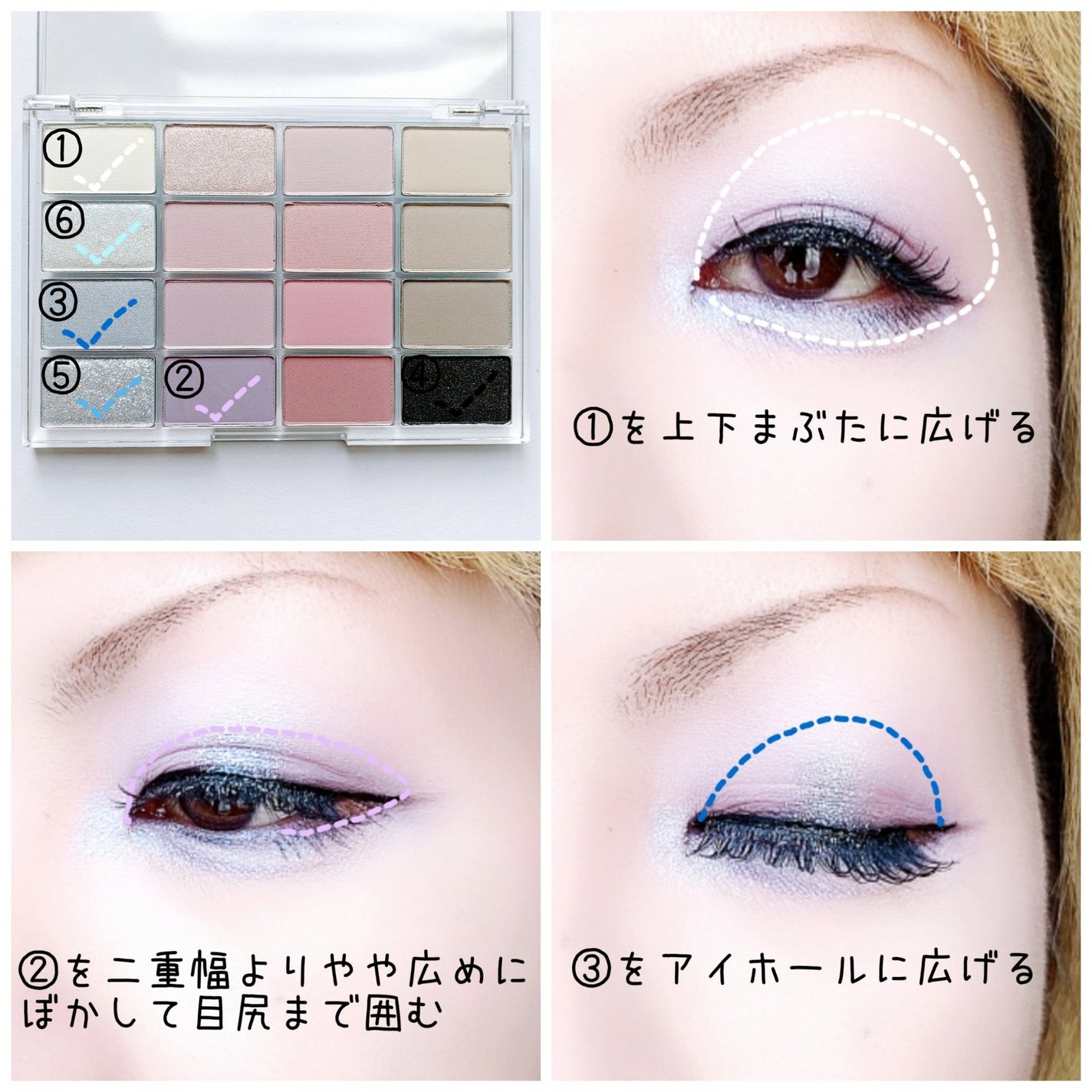 ソフトブラーリングアイパレット/wakemake/アイシャドウパレットを使ったクチコミ(2枚目)