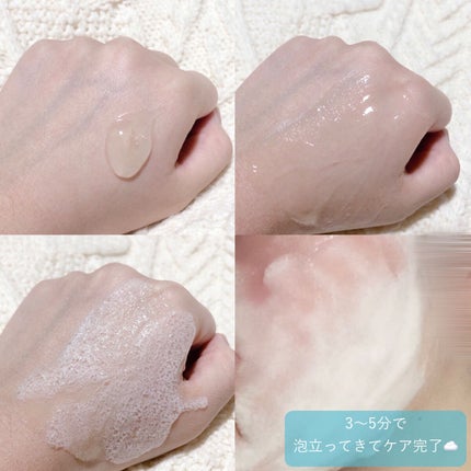 スパークロイドパック/MICHIKO.LIFE/洗い流すパック・マスクを使ったクチコミ(4枚目)