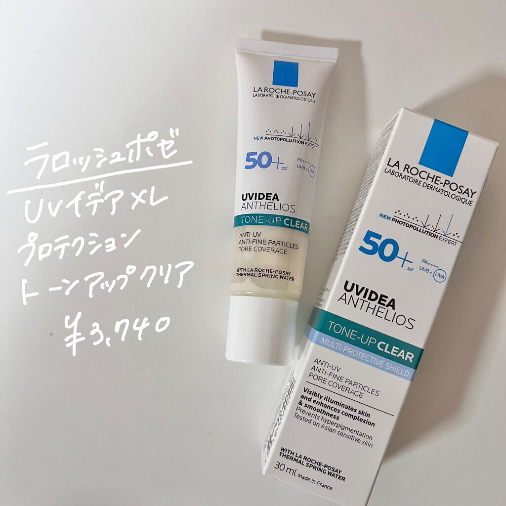 UVイデア XL プロテクショントーンアップ クリア/ラ ロッシュ ポゼ/化粧下地を使ったクチコミ（2枚目）