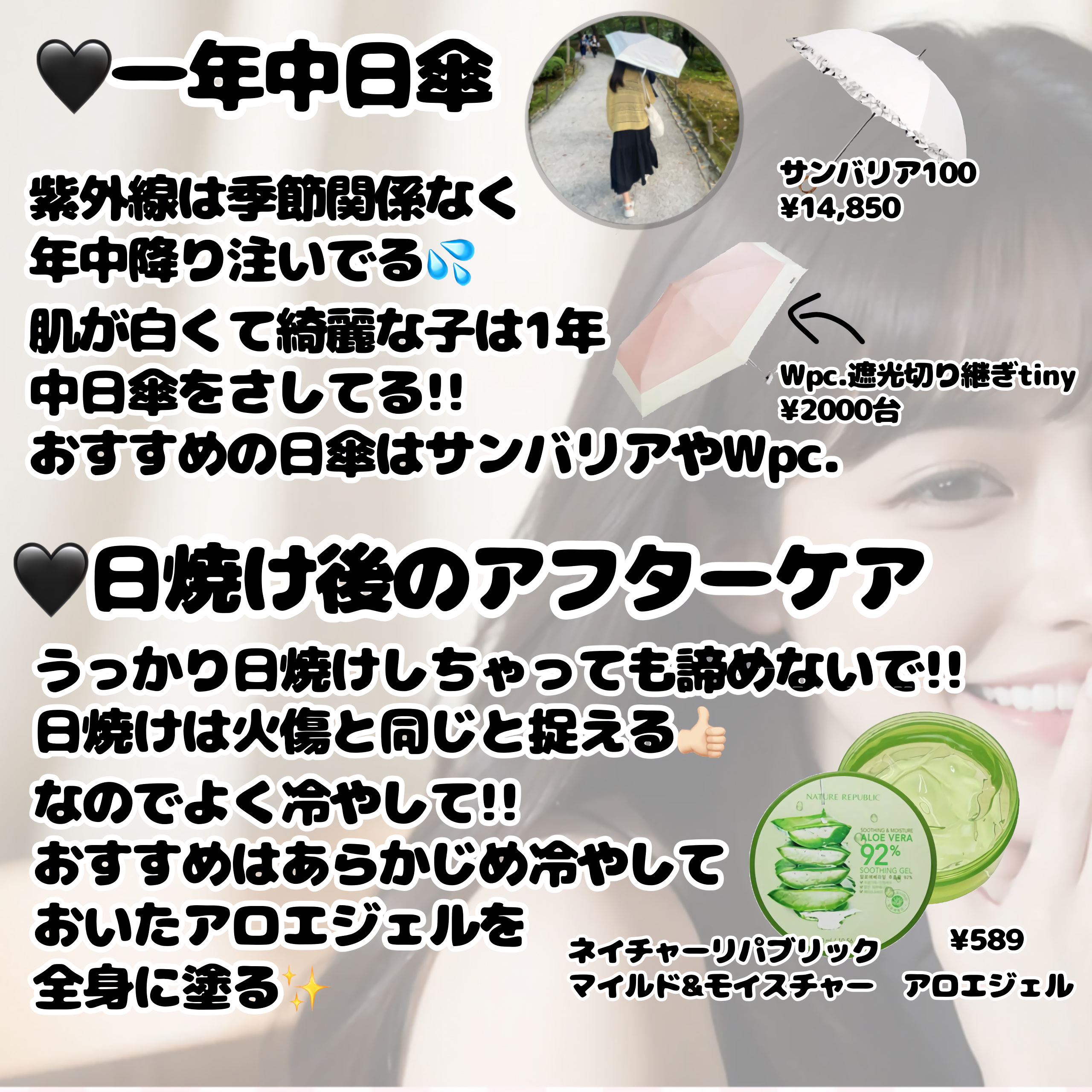 サンバリア100 ミドル フリル ホワイト/サンバリア100/日傘を使ったクチコミ（2枚目）