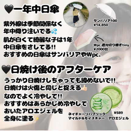 ミーファ フレグランスUVスプレー マグノリア/MIEUFA/日焼け止めミスト・スプレーを使ったクチコミ(2枚目)