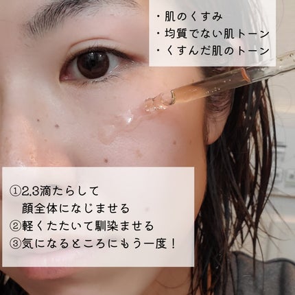 シークレットくすみセラム/Aetem /美容液を使ったクチコミ(5枚目)