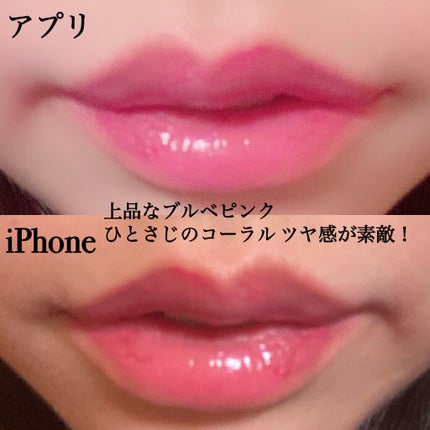 アニバーサリー リップスティック/PAUL & JOE BEAUTE/口紅を使ったクチコミ(6枚目)