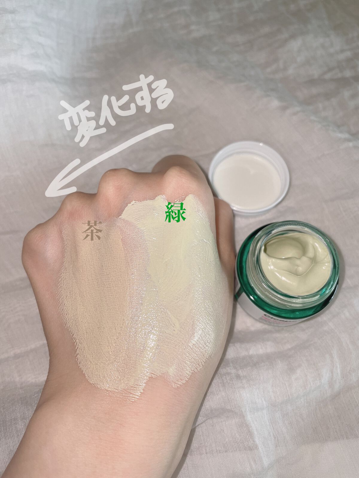 シカペア カラーコレクティング トリートメントクリーム SPF22・PA++/Dr.Jart+/フェイスクリームを使ったクチコミ(3枚目)