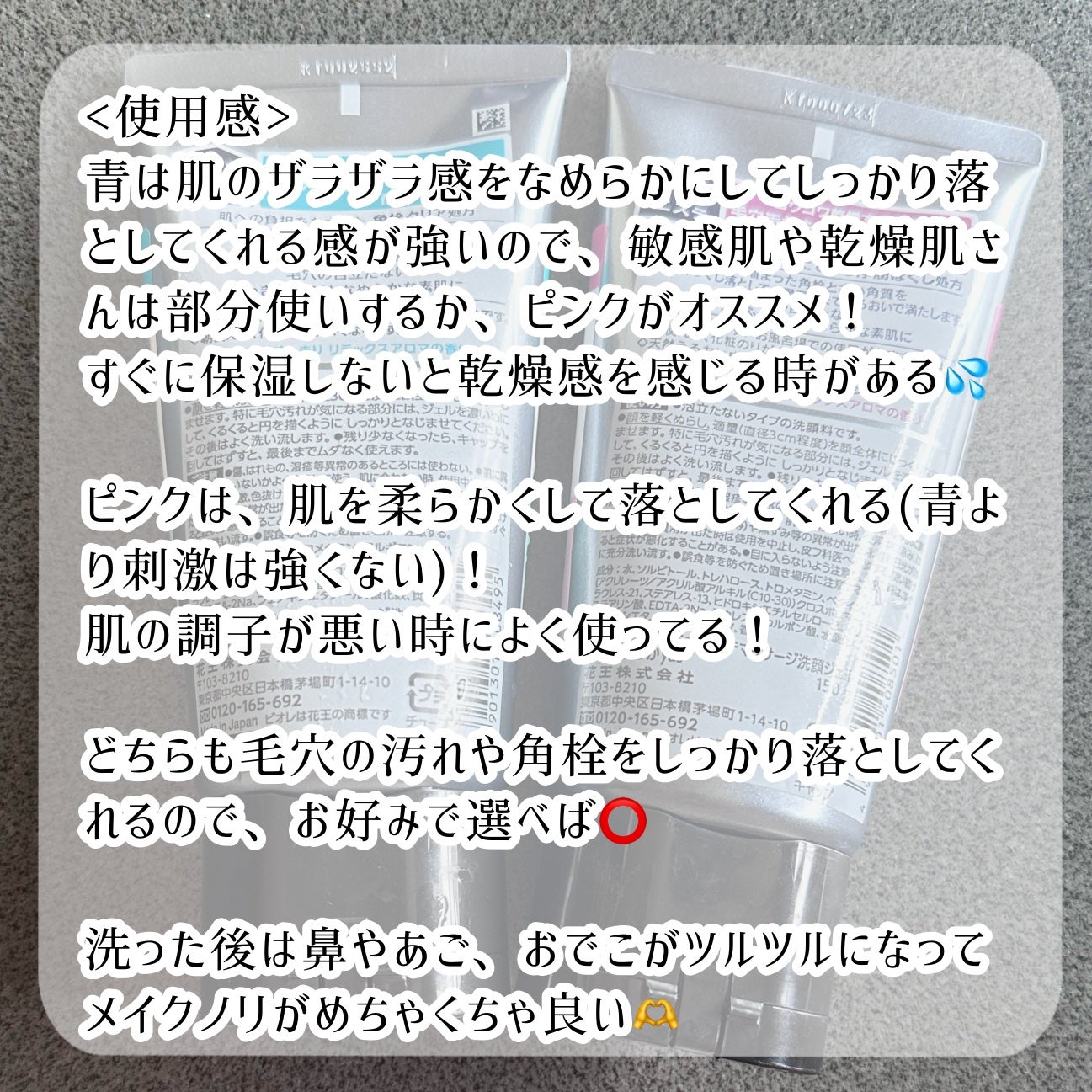 おうちdeエステ 肌をなめらかにするマッサージ洗顔ジェル 炭/ビオレ/その他洗顔料を使ったクチコミ(4枚目)
