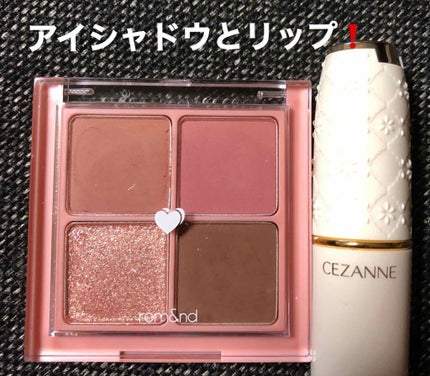 パールグロウハイライト/CEZANNE/パウダーハイライトを使ったクチコミ(1枚目)