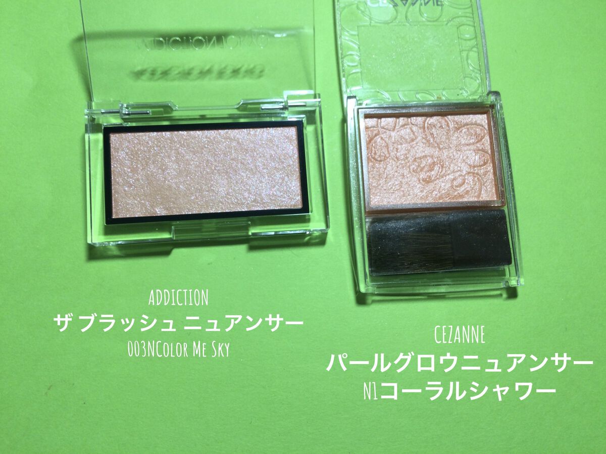 アディクション ザ ブラッシュ ニュアンサー/ADDICTION/パウダーチークを使ったクチコミ（2枚目）