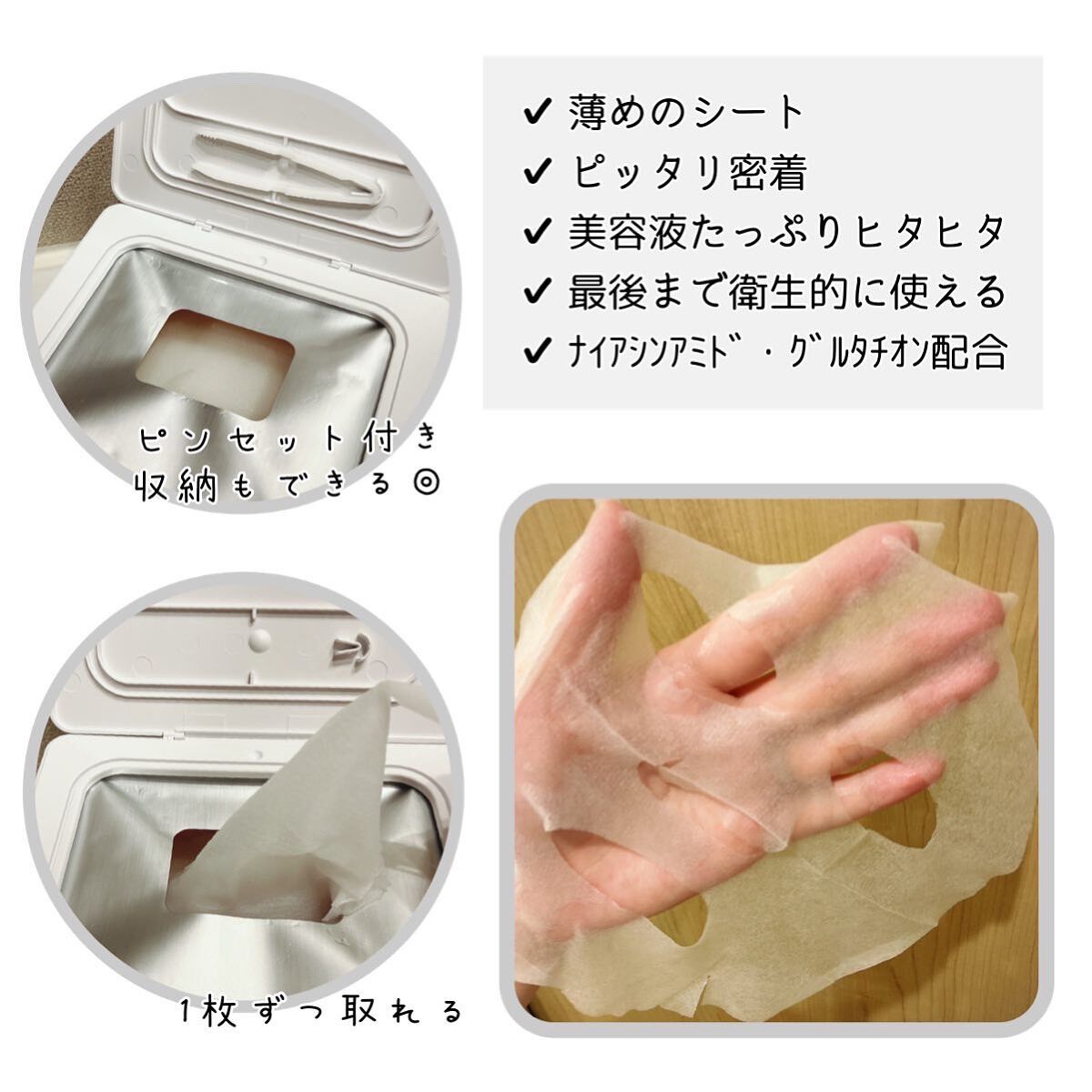 ダーマトリープロショット B30 デイズマスク/Dermatory/シートマスク・パックを使ったクチコミ（2枚目）