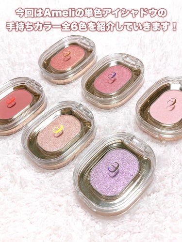 STEP BASIC EYESHADOW VINTAGEVALENTINE/Ameli/パウダーアイシャドウを使ったクチコミ（2枚目）