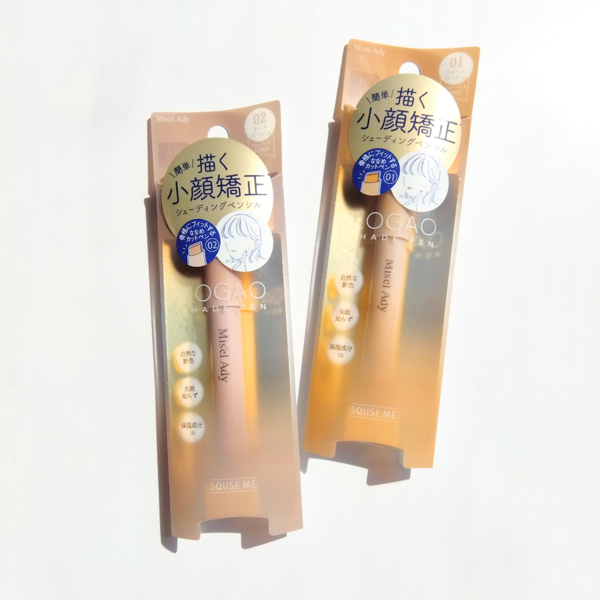 コガオシェードペン/ミゼルエディ/シェーディングを使ったクチコミ（1枚目）