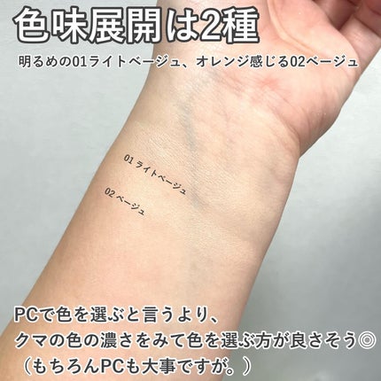 クマメンテパウダー/muice/パウダーコンシーラーを使ったクチコミ(3枚目)