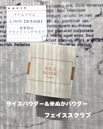 ビューティー定期便/bea’s up beauty book (ビーズアップ ビューティブック)/その他キットセットを使ったクチコミ(3枚目)