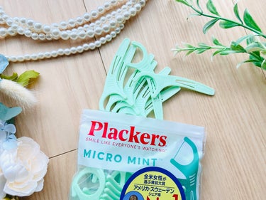 マイクロクリーンミント/Plackers®/歯ブラシを使ったクチコミ（4枚目）