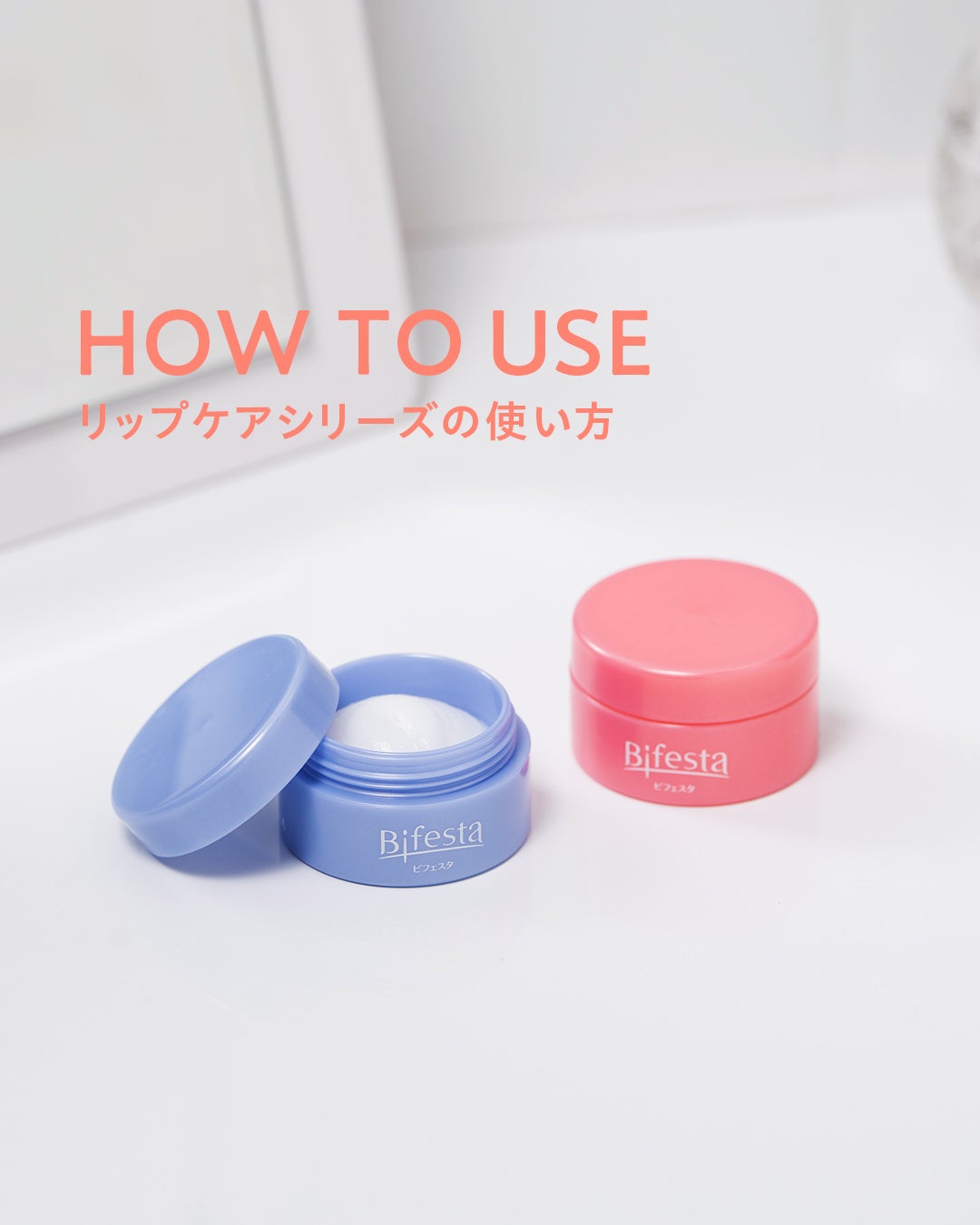 リップスクラブバーム/ビフェスタ/リップスクラブを使ったクチコミ(1枚目)