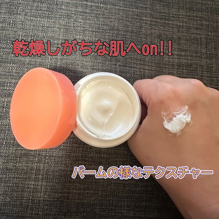 ミノン アミノモイスト モイストチャージ クリーム/ミノン/フェイスクリームを使ったクチコミ(2枚目)