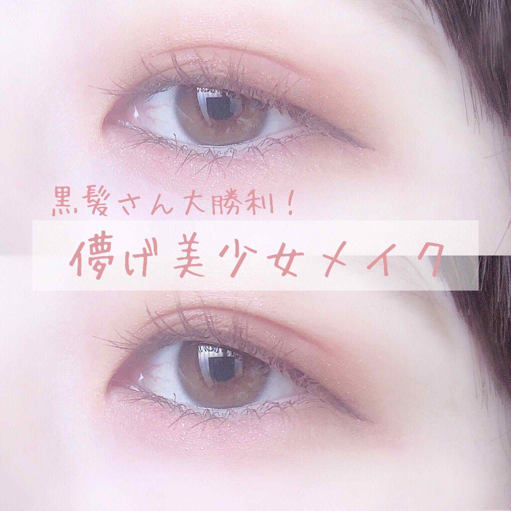 【旧品】パーフェクトスタイリストアイズ/キャンメイク/アイシャドウパレットを使ったクチコミ(1枚目)