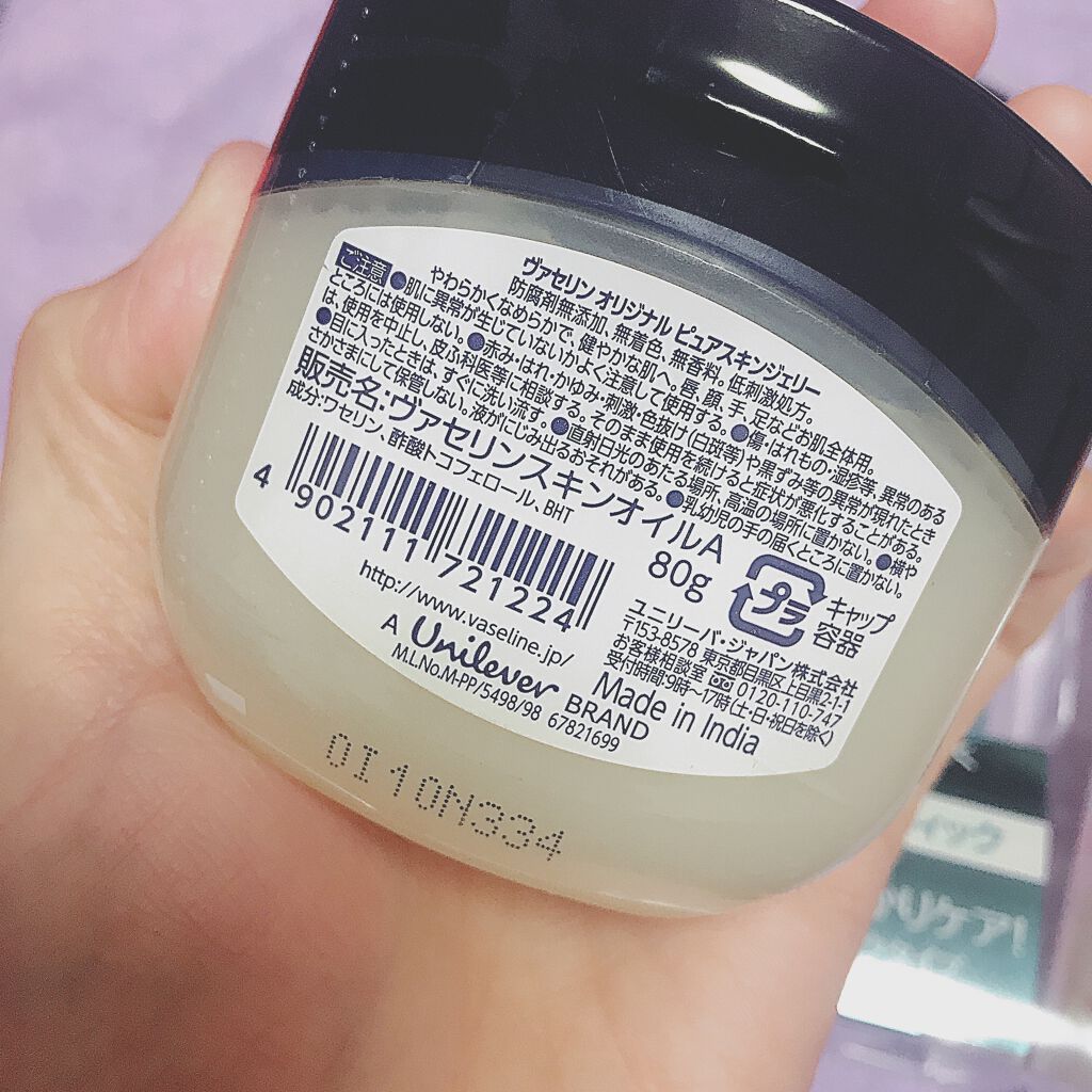 MY GEL BOTTLE アップル＆ジンジャー/COSME RECIPE/ボディローションを使ったクチコミ（2枚目）